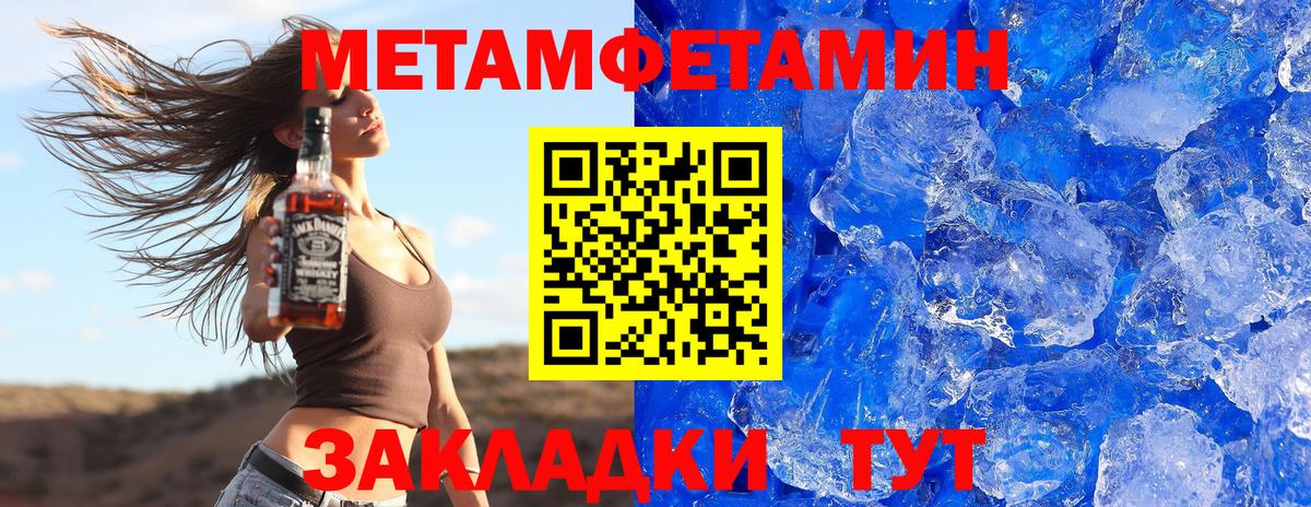 Amphetamine Premium Ноябрьск