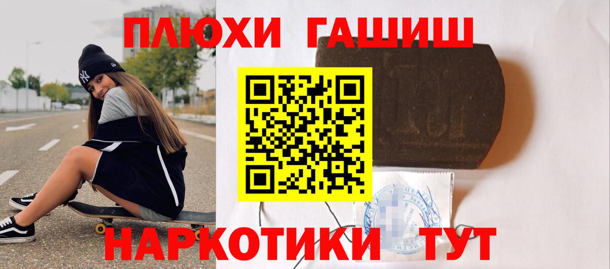 Ноябрьск  Гашиш  Вход с VPN  Гашиш ice o lator  ГАШ hashish 