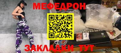 первитин Старая Купавна