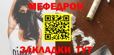 первитин Старая Купавна