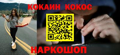 стафф Ставрополь