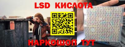стафф Ставрополь