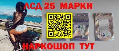 первитин Старая Купавна