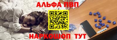 стафф Ставрополь
