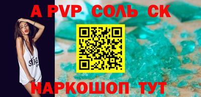 первитин Старая Купавна