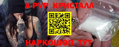 метамфетамин Среднеуральск