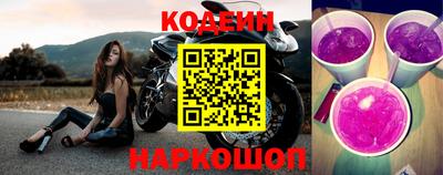 стафф Ставрополь