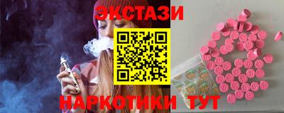 первитин Старая Купавна