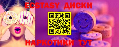 метамфетамин Среднеуральск