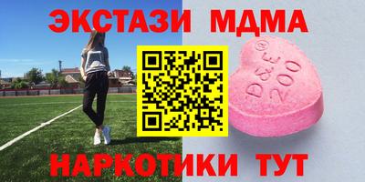 первитин Старая Купавна