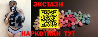 первитин Старая Купавна