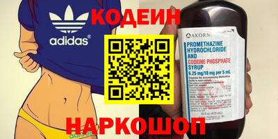 первитин Старая Купавна