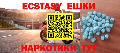 стафф Ставрополь