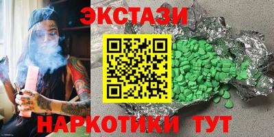 стафф Ставрополь