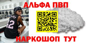 метамфетамин Среднеуральск