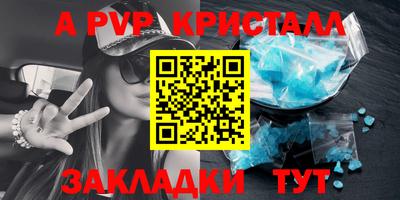 первитин Старая Купавна