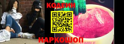 трава Славянск-на-Кубани