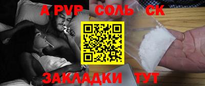 шишки Славгород