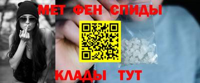 метамфетамин Среднеуральск
