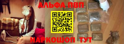 стафф Ставрополь