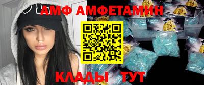 герыч Сланцы