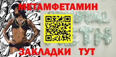 стафф Ставрополь