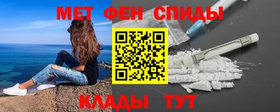 стафф Ставрополь