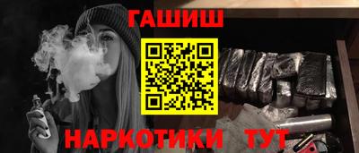 герыч Сланцы