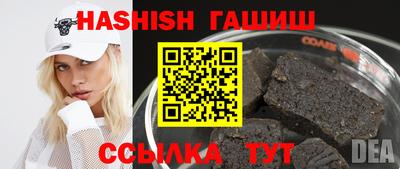 стафф Ставрополь