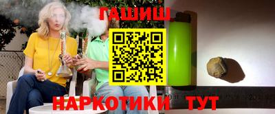 стафф Ставрополь