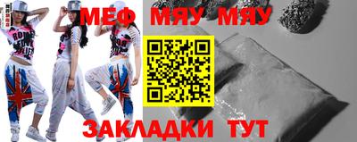 шишки Славгород