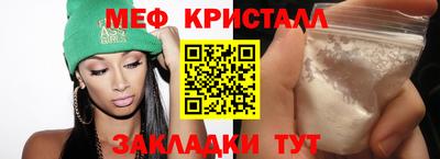 первитин Старая Купавна