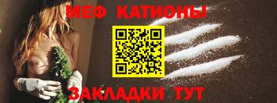 стафф Ставрополь