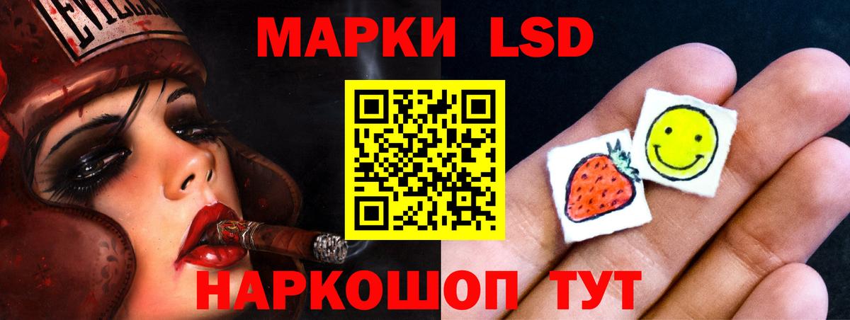 Ноябрьск  ЛСД экстази ecstasy  LSD-25 экстази кислота  Вход с VPN 