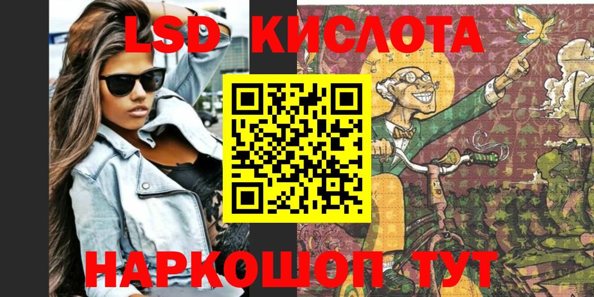 Ноябрьск  Марки NBOMe  Вход с VPN  Марки NBOMe 1500мкг 
