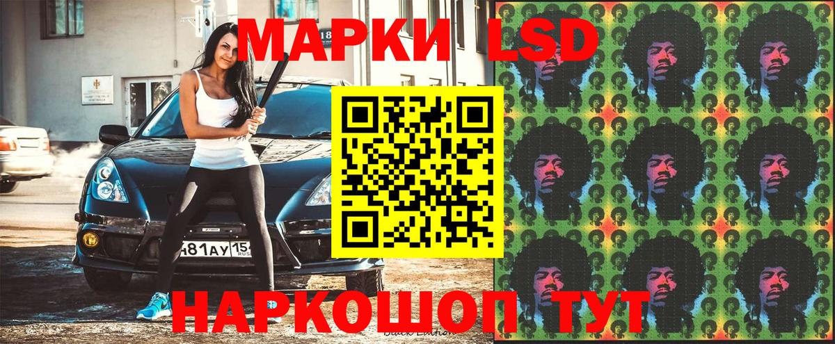Марки NBOMe 1500мкг Ноябрьск