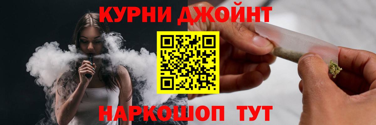 Ноябрьск  Бошки Шишки конопля  Вход с VPN  Шишки марихуана Amnesia 